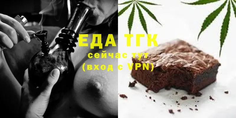 Canna-Cookies марихуана  Болхов 