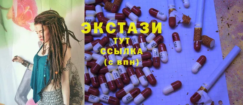 Ecstasy VHQ  darknet как зайти  Болхов  где купить наркоту 